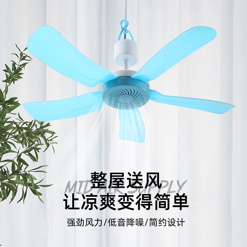 Zhongwei Household Large Ceiling Fan Living Room Bedroom Student Dormitory Bed Mosquito Net Mute Mini Small Electric Fan Small