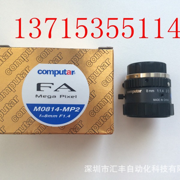 康标达computar 工业镜头 M0814-MP2 M1614-MP2