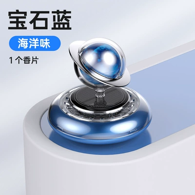 Car perfume holder solar automatic rotating car aromatherapy interior center console car perfume car supplies (Perfplant seat) - blue