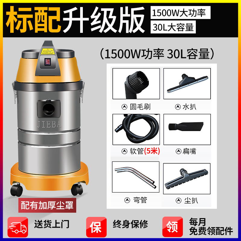 BF501에는 업그레이드 버전(5m호스)이 기본으로 제공됩니다. [상업용 청소]