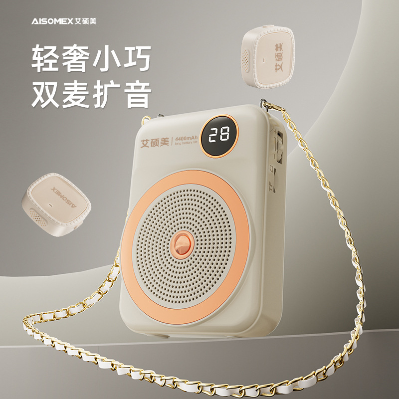 K28B Little Bee Amplifier Teacher's Special Wireless Lavalier Microphone Megaphone with Ultra-Long Battery Life and Charging Capability K28B Little Bee Amplifier Teacher's Special Wireless Lavalier Microphone Megaphone with Ultra-Long Battery Life and Charging Capability
