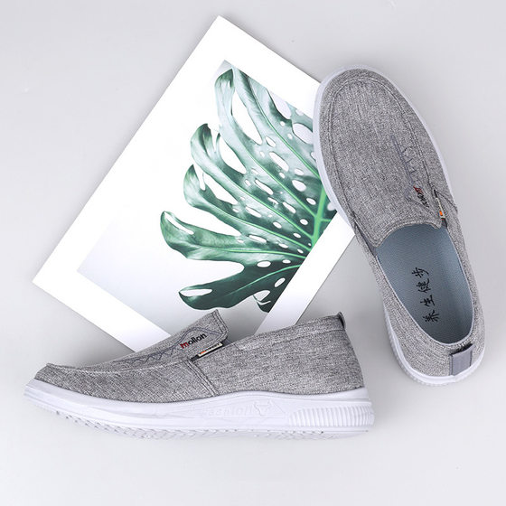 Comfortable Casual Polyurethane Men's Breathable Cloth Shoes Old Beijing Slip-On Lazy Shoes Fashionable Flat Men's Shoes