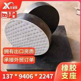 钢绞线;焊管;金属建材