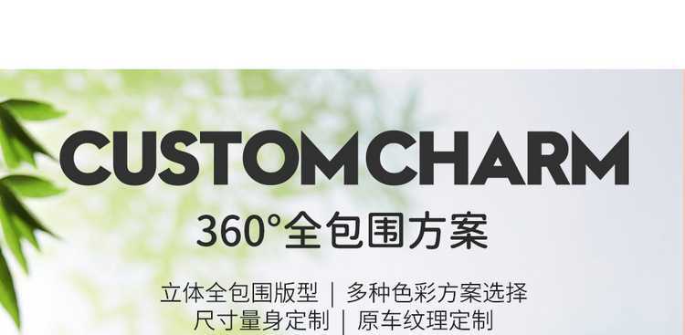 Changan Benben E-star seat covers, specialized full-cover car seat cushions, popular colorful version, all-season leather seat pads