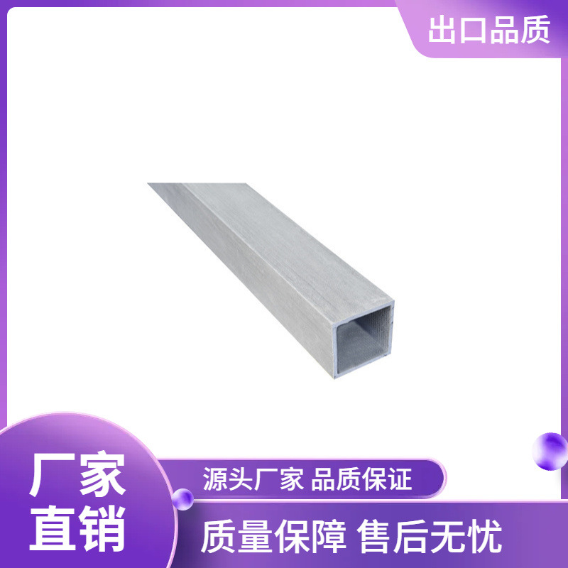 玻璃钢拉挤型材方管扶手护栏爬梯无碱环氧复合代理加盟玻美澳