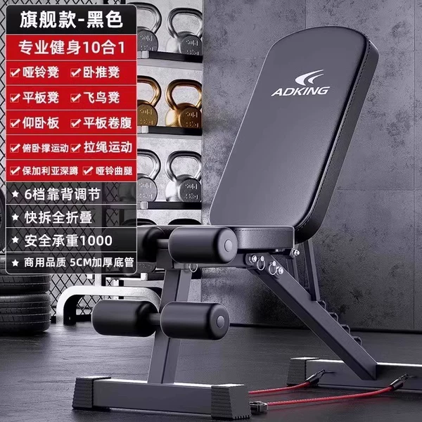【Flagship 10 in 1-Black】Pair: Aerobic drawstring Adjustable Full Folding Commercial Quality Thickened and Longited Load Bearing 1000