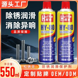 清洗/养护剂;金属漆;其他合成胶
