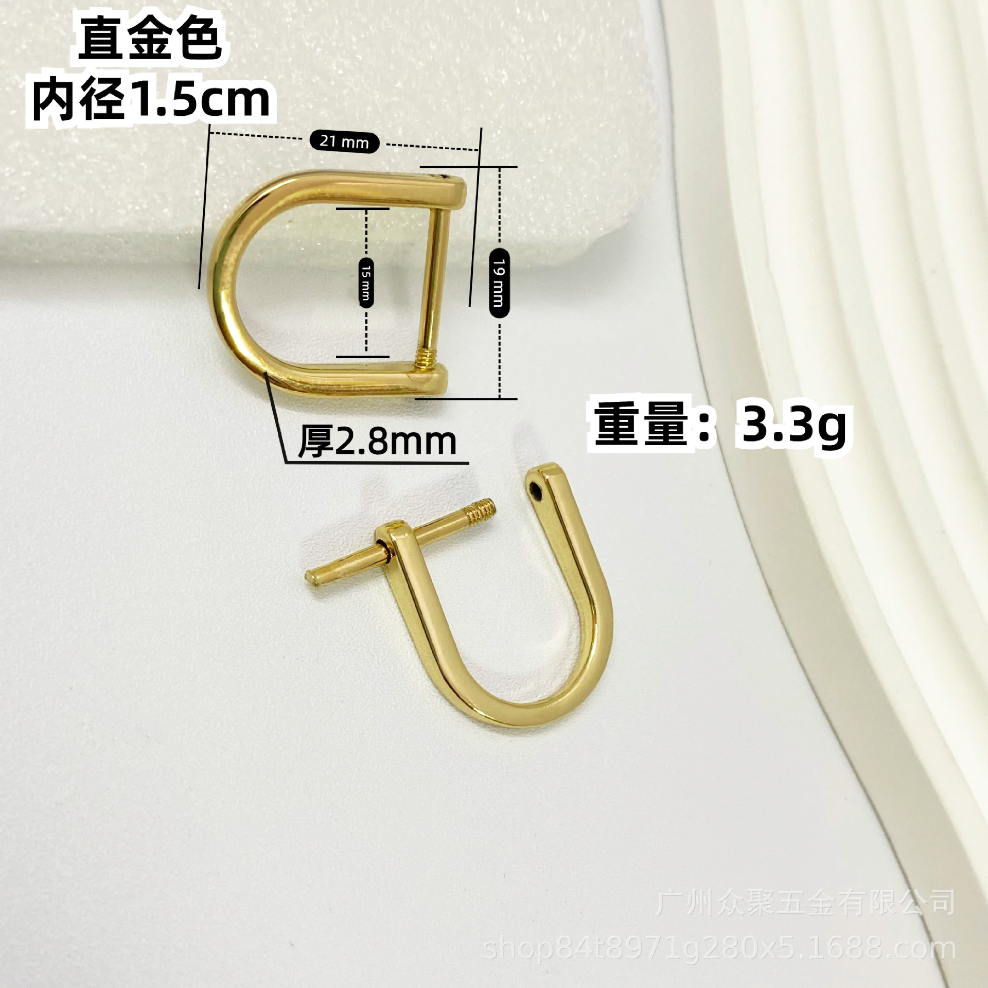 스트레이트 골드 내경 1.5cm