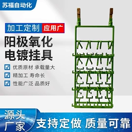 涂装配件;喷涂工具;电镀设备