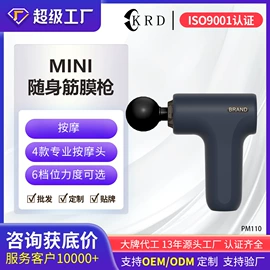 筋膜枪;生发仪、护发仪;电吹风
