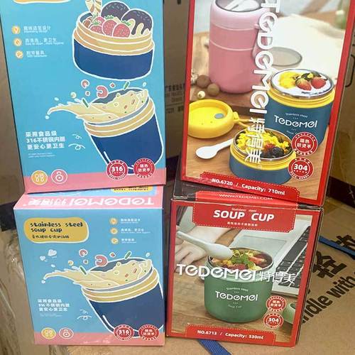 Microwave breakfast cup mini 304 stainless steel insulation bucket girls small lunch box Japanese soup cup porridge can wholesale