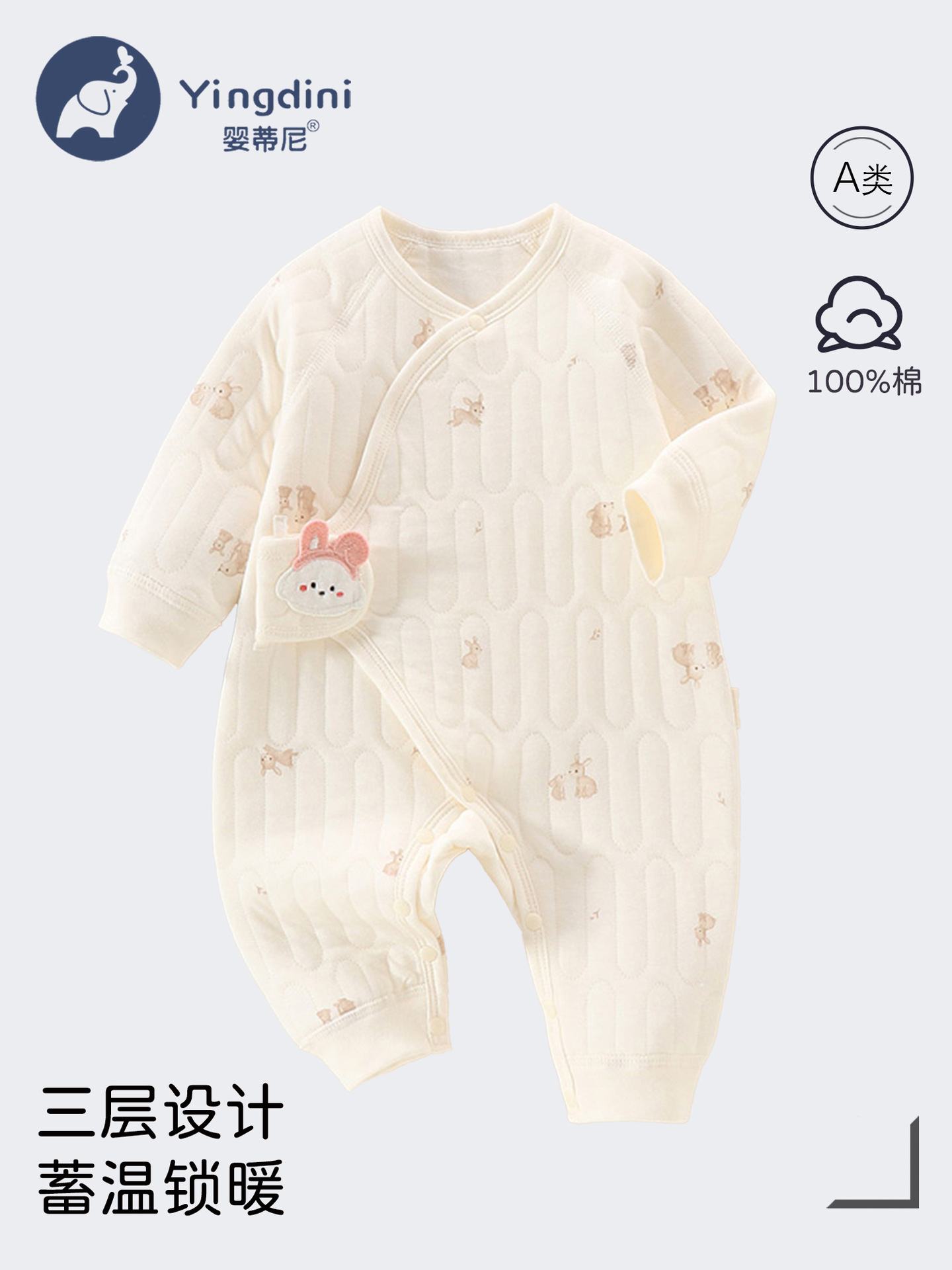 Children's quilted demi-season keep warm bodysuit for new born for…