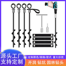 户外固定帐篷电力施工工具电钻器固定大棚蹦床螺旋叶固定螺旋地锚
