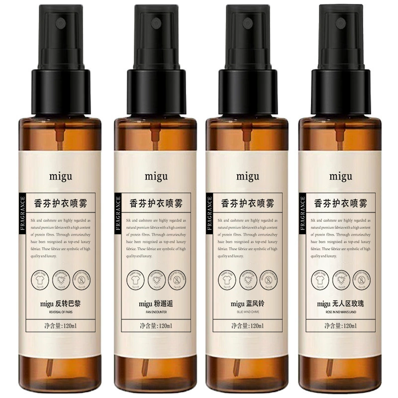 Одежда Ароматическая Одежда Спрей Освежитель воздуха Освежитель воздуха Освежитель воздуха