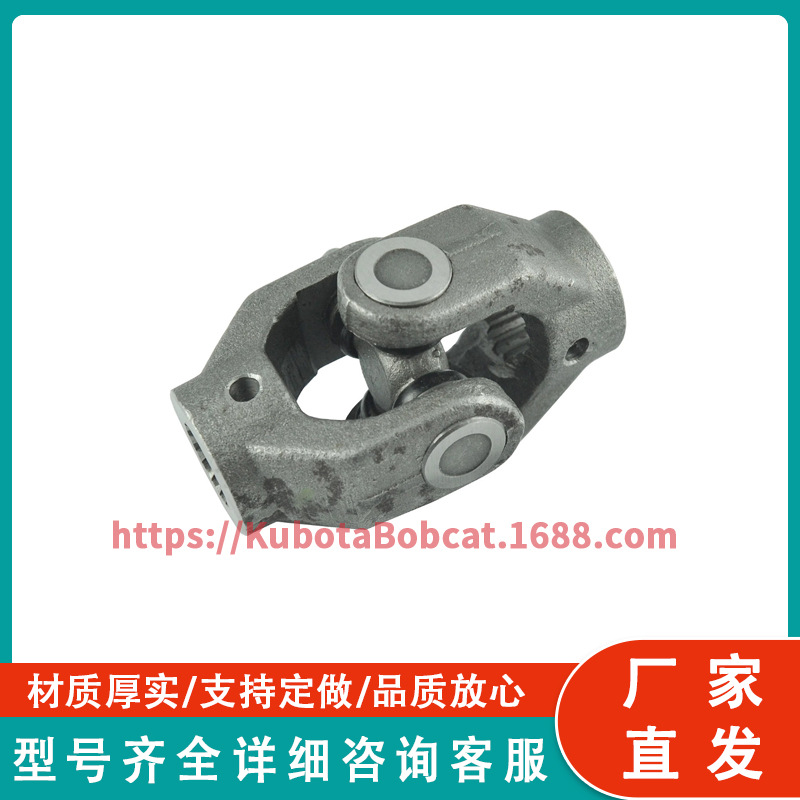 6C357-97942 万向轴 适用于久保田