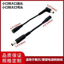 �m�û��մ����Pӛ���D�Ӿ�С�^4.5*3.0�D���^7.4*5.0mm�Դ�D���^