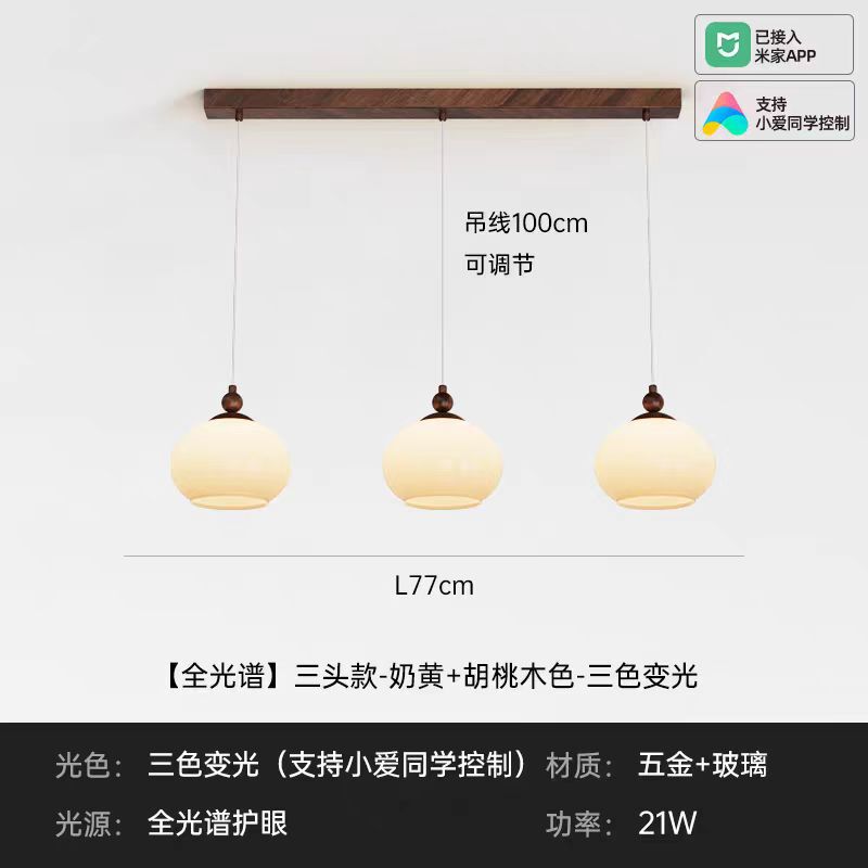 2025新款客厅吊灯法式中古风大厅餐厅吊线灯创意美式实木中山灯具|undefined