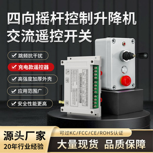 �S��ֱ��FSK���l�����u�Uʽ�󹤿� 4���b���_�P늙C�o���b���_�P