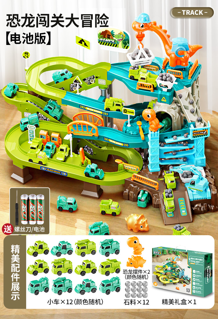 Juguetes de tren de fuego bloque deslizante coche de ingeniería infantil gran aventura juguetes de rompecabezas niños de 3 - 5 años