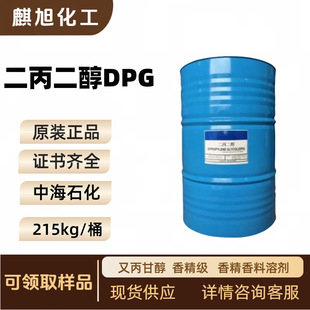 �к� ��������DPG  �ֱ��ʴ�  �㾫��   �㾫�����܄�