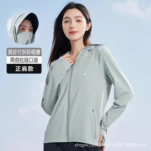 Up New Ice Silk Sun Protection Ice Silk Loose Summer New Breathable Sun Protection Clothing 2025F Sun Protection Clothing Women's Clothing