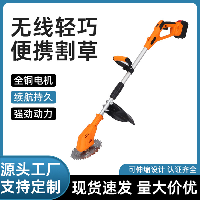 新款锂电割草机多功能打草神器带挡板除草机家用手持打草机批发