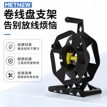 便携式卷线盘电线收纳盘绕线盘空盘缠线器电缆线圈盘工地收线神器