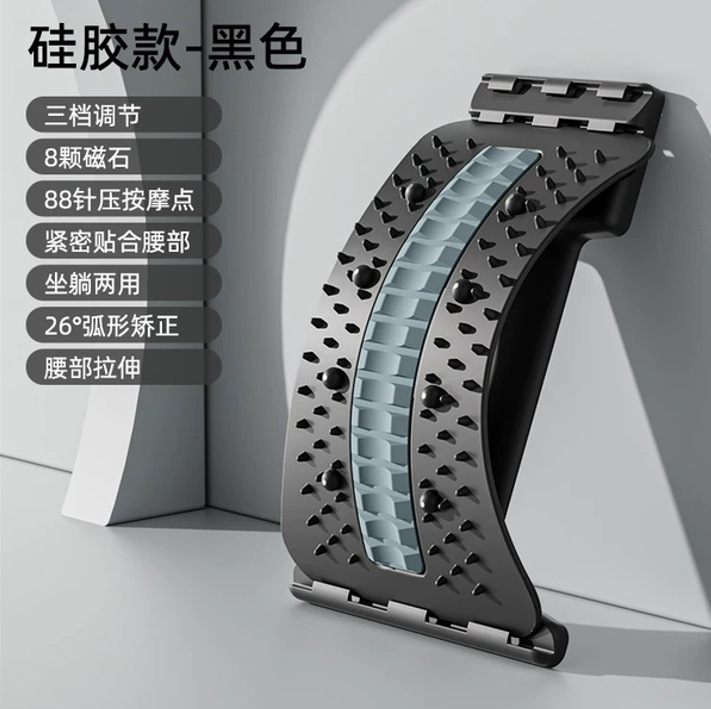 Brand new material, gear adjustment, magnetic therapy black [gray silicone strip…
