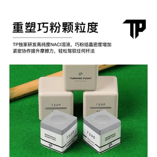 ?TP7500̨��U�ɿ˷���ʽ�ڰ�8С�^���^�U�����׊A���I�b����