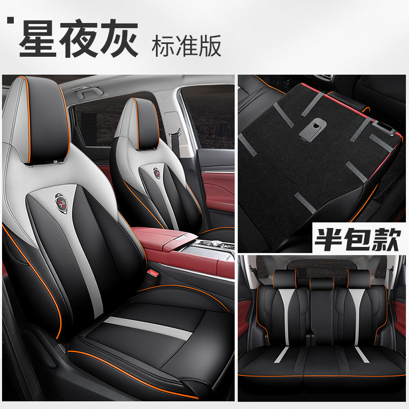 ZFL Changan CS75PLUS 후면 하프 패키지 표준 버전 별이 빛나는 밤 회색