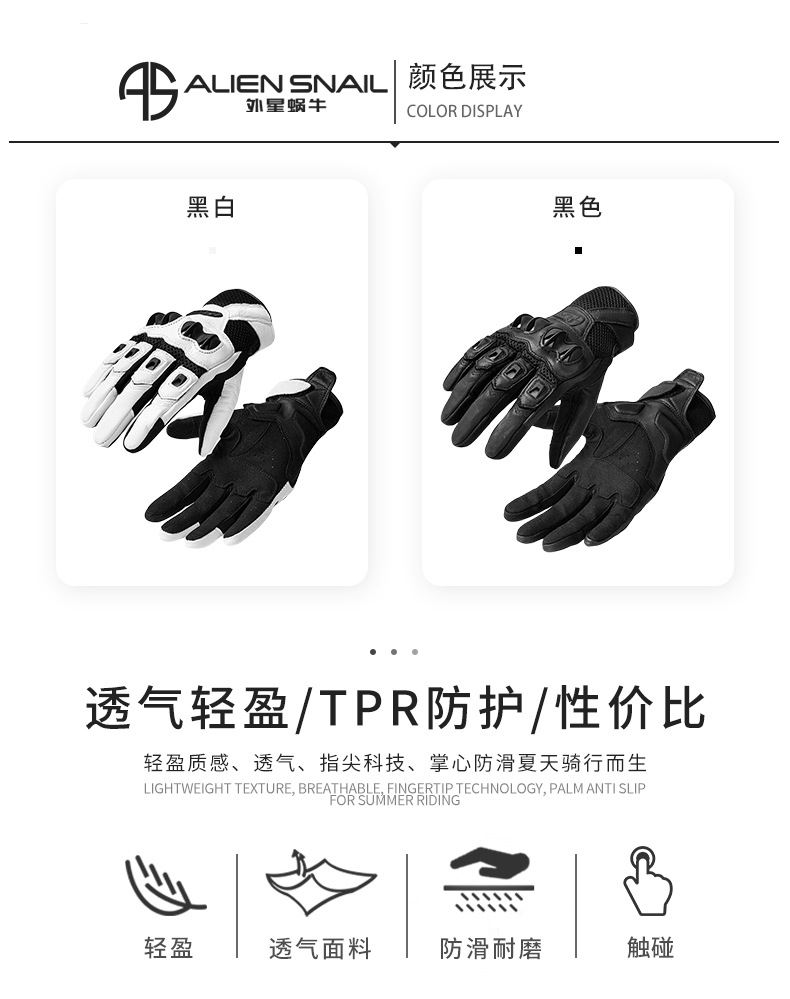 Alien Snail Motorcycle Rider Genuine Leather Retro Riding Gloves Spring and Autumn Road Rally Anti-Fall and Anti-Slip
