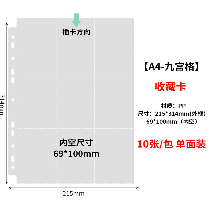 大容量活页透明9宫格卡册小马宝莉卡片收纳册3寸拍立得相册批发|undefined