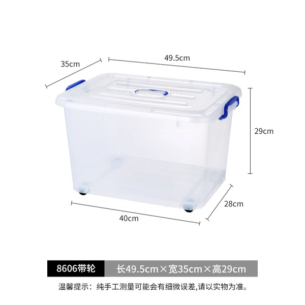 Transparent version 8606 (49.5×35×29 cm) approx. 45 L