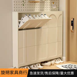 翻斗鞋柜超薄17CM小户型玄关柜入户多层小窄鞋架子家用门口收纳柜