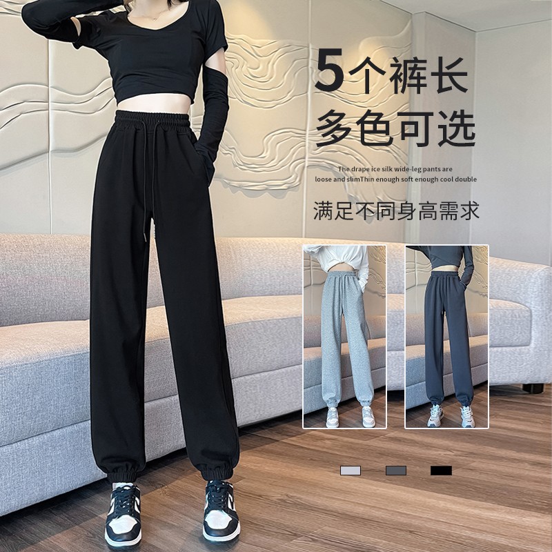 검은 색 스포츠 바지 여자의 봄과 가을 얇은 2024 새로운 스타일 작은 느슨한 다리-발가락 운동복 슬리밍 순수한면 캐주얼 바지