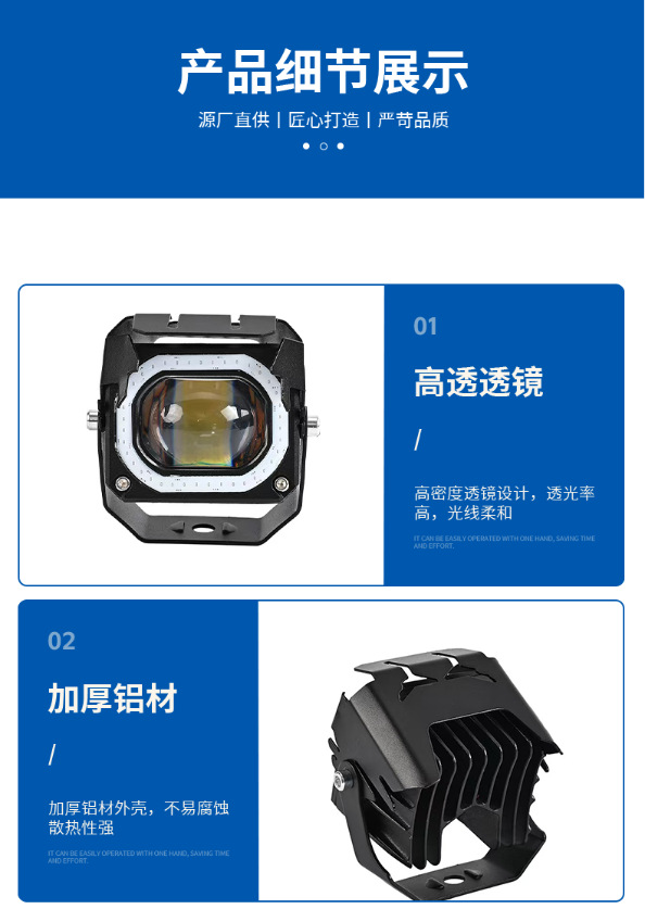 Electric Vehicle Headlight LED Strong Light Motorcycle Headlight Bulb