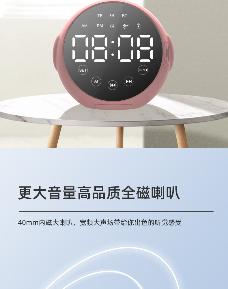 桌面闹钟蓝牙无线音响迷你LED镜面数字时钟手机音箱礼品立体音效详情48