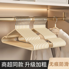跡が残らない滑り止め加工の太めステンレス製衣類ハンガー、家庭用大人服ハンガー、耐久性のあるプラスチックコーティング乾燥ハンガー、卸売