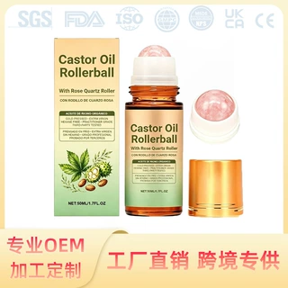 跨境专供Castor Oil Rollerball 蓖麻油滚珠睫毛眉毛颈部面部护理