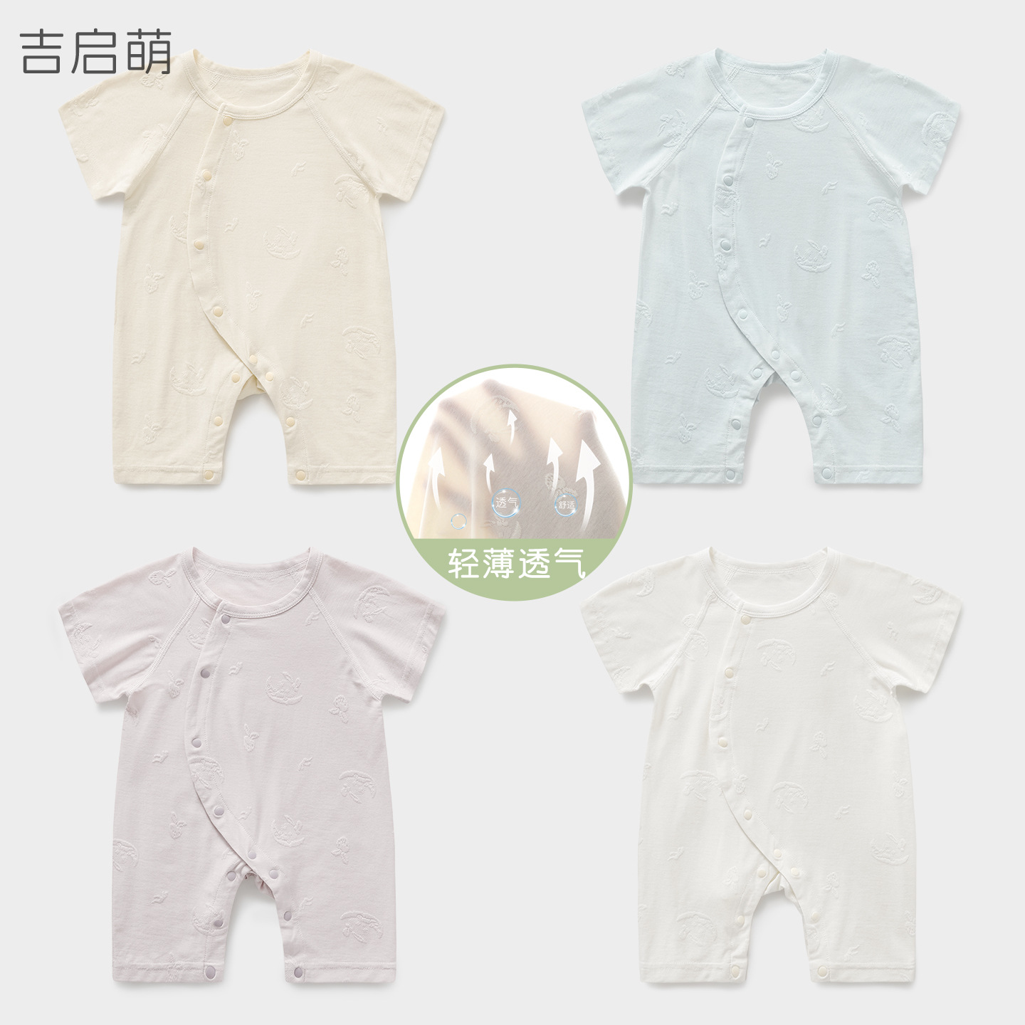 Baby overcoat verano para niños de mangas cortas delgadas transpirables para salir ropa de recién nacidos ropa de verano bebé