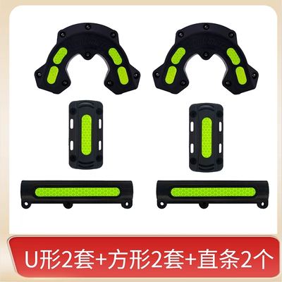 Motorcycle bumper Block Suitable for Suzuki - black-2-u-shaped-2-squares-2-straight-strips