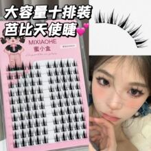 蜜小盒芭比天使野兔十排大容量假睫毛上镜卷翘纯欲自然仿真纯欲
