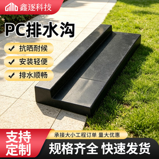 ���Ƴ�ƷPC������ˮ�����е���ˮ�ψ@�־��^�A����ˮ�� PC ߅��