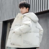 2-7066 white