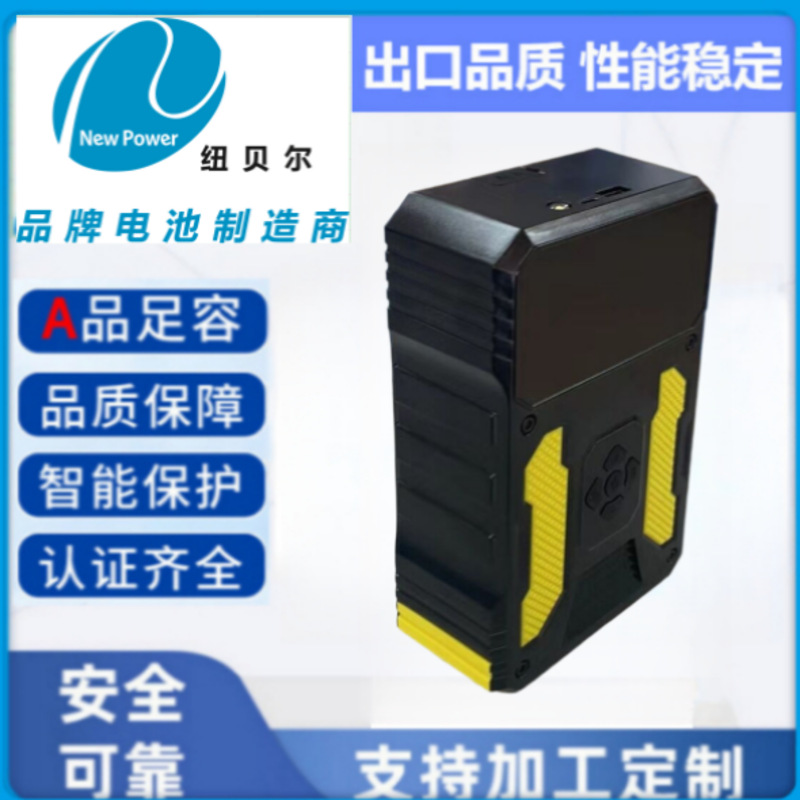 Power supply