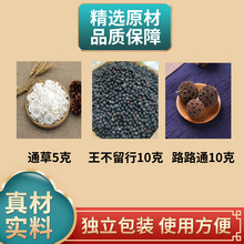 ͨ����������··ͨ��ș��ԭ�����´�ͨ��Ƭ������������ˮ