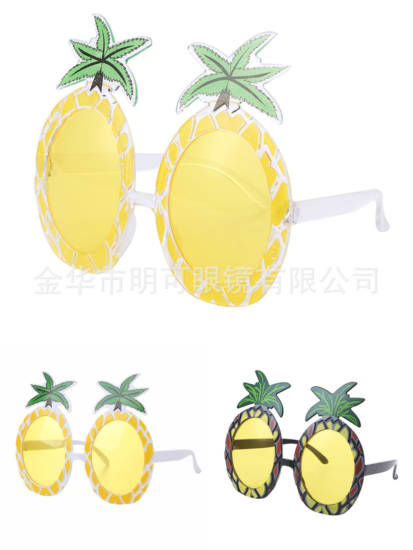 Lentes de Sol Infantiles de Piña de Plástico Decorativos para Fiestas y Playa image 6