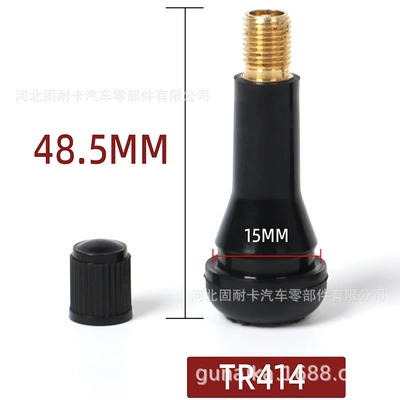 Tektronix rubber valve car vacuum tire valve core car car vacuum valve tire mouth tr414 (valve) - take-valve-414100-pcs