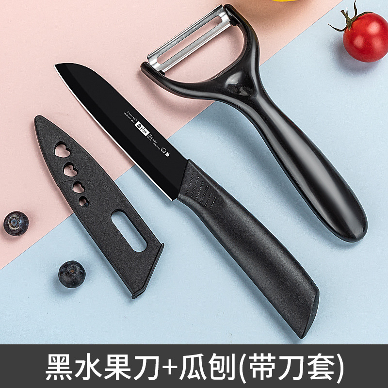 Regalo cuchillo de frutas para bebés, cuchillo de frutas, tablero de verduras, cocina de frutas, cuchillo de pelado para el cabello, cuchillo de frutas de acero inoxidable doméstico