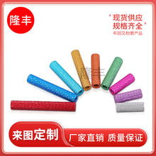 铝合金网纹铝柱 内牙M3网纹铝管联接柱 模型飞机身铝棒 穿越机